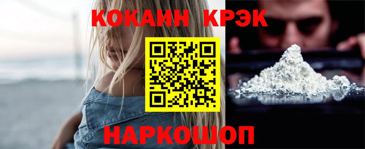 КОКАИН Перу Тулун