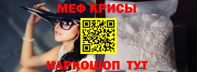 сатива Ангарск
