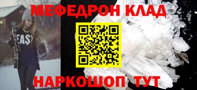 СК Анжеро-Судженск
