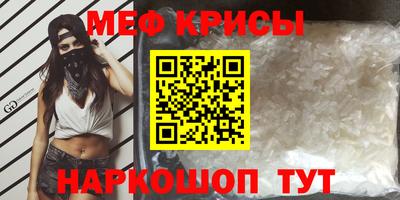 меф VHQ Баксан