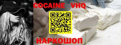 прущий лед Анапа
