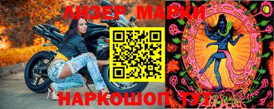 прущий лед Анапа