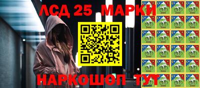 сатива Ангарск