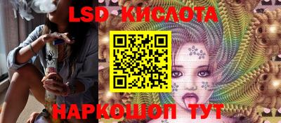 сатива Ангарск
