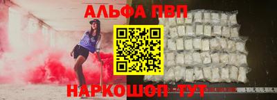 прущий лед Анапа