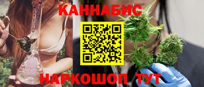прущий лед Анапа