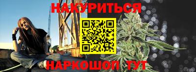 сатива Ангарск