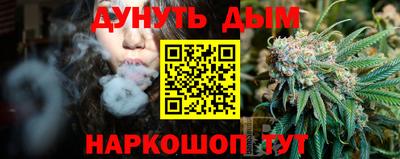 прущий лед Анапа