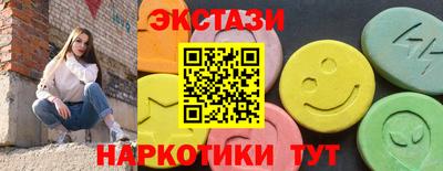 сатива Ангарск
