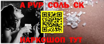 СК Анжеро-Судженск