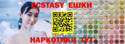 прущий лед Анапа