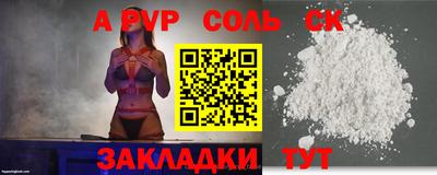 сатива Ангарск