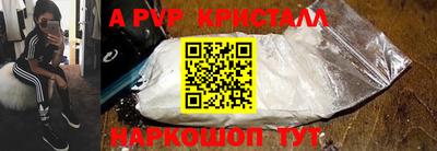 СК Анжеро-Судженск