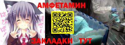 сатива Ангарск