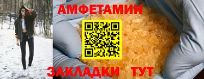 СК Анжеро-Судженск