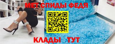 сатива Ангарск
