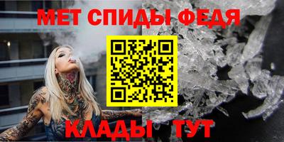СК Анжеро-Судженск