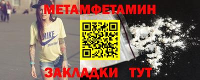 прущий лед Анапа