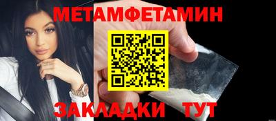 прущий лед Анапа