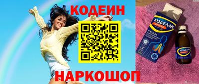 прущий лед Анапа