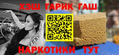 прущий лед Анапа