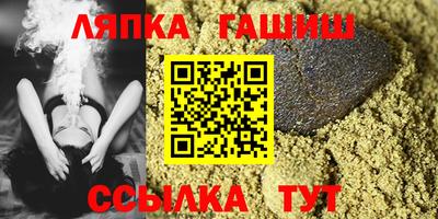 крисы Аша