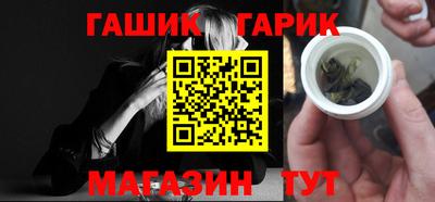 прущий лед Анапа