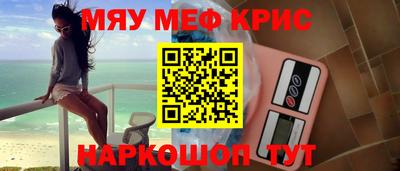 меф VHQ Баксан