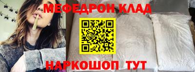прущий лед Анапа