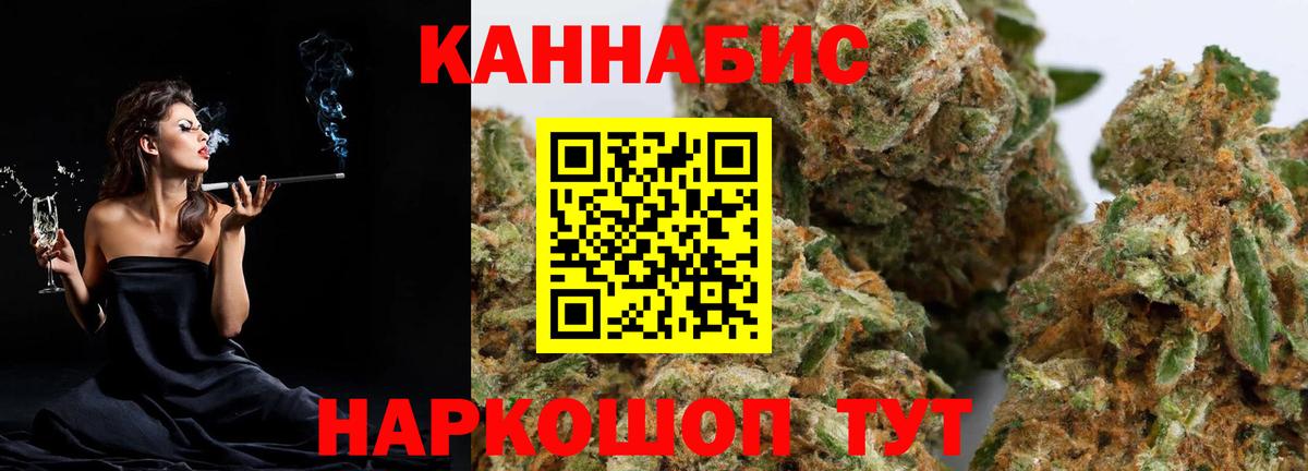 Каннабис индика Тулун